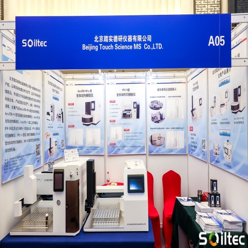 盛會閉幕，精彩永續(xù)—— 第五屆中國土壤與地下水峰會圓滿結(jié)束